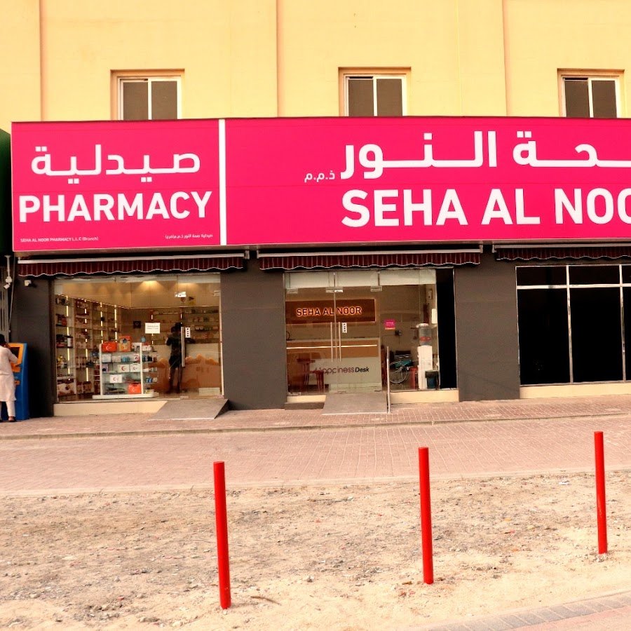 SEHA AL NOOR CLINIC LLC