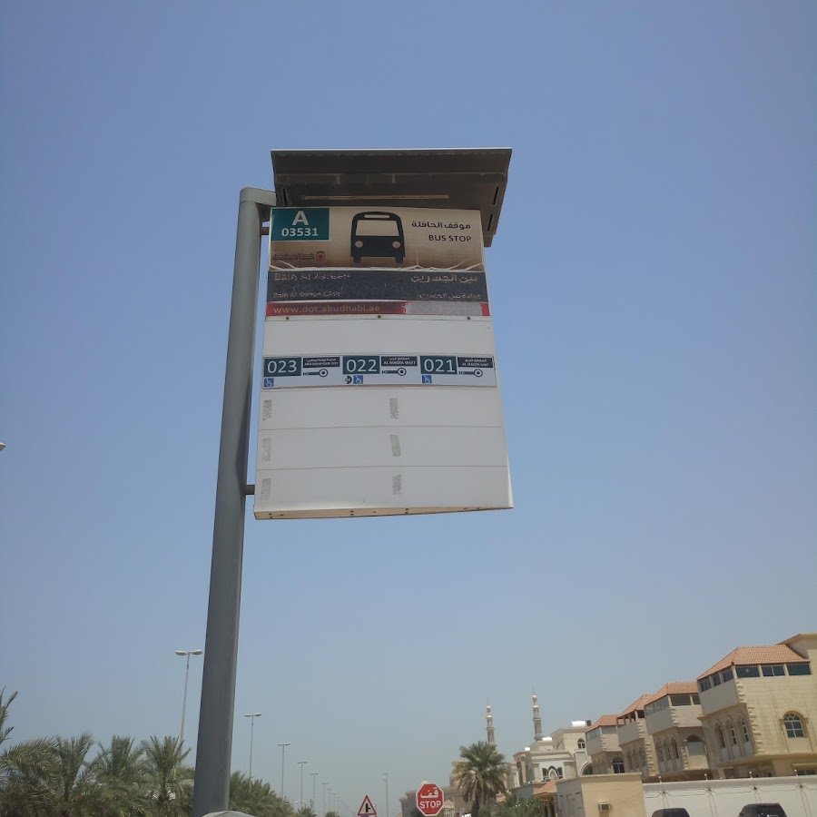 Seha Ambulatory Healthcare Services