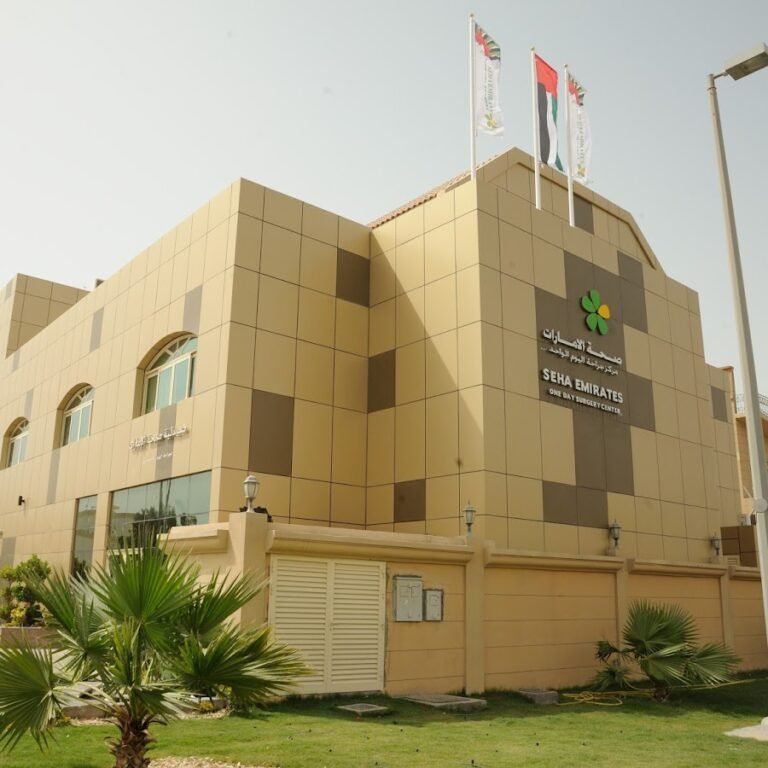 Seha Emirates Hospital