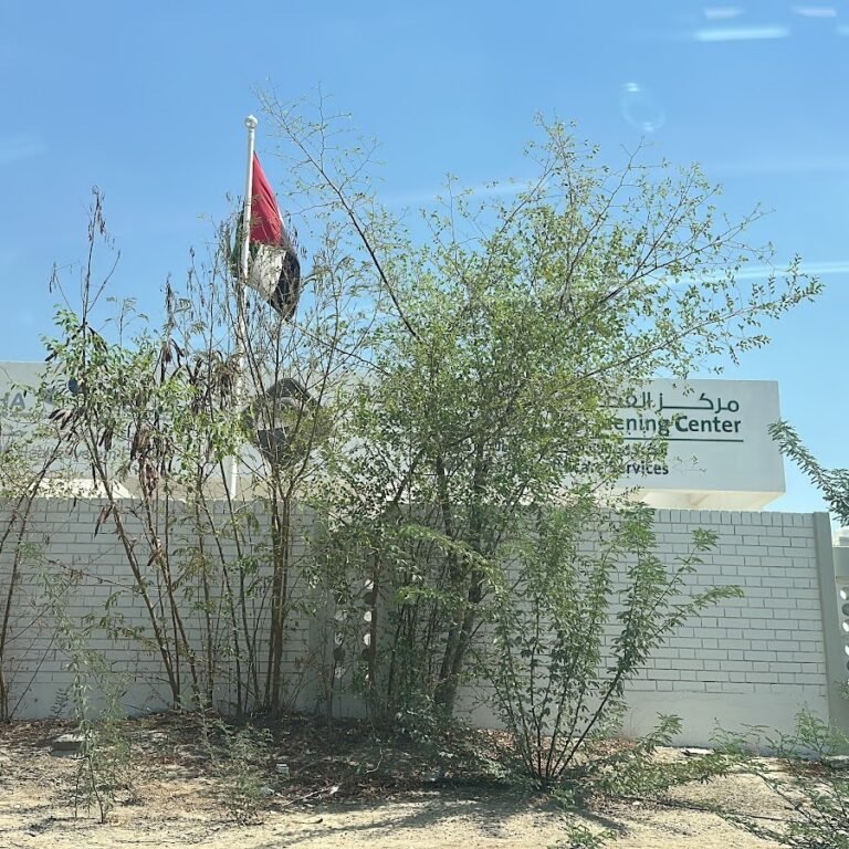 SEHA Visa Medical Shahama