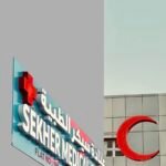 Sekher Medical Clinic LLc