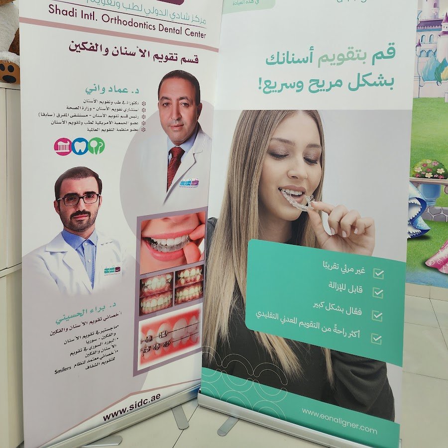 Shadi Dental Center Branch 3