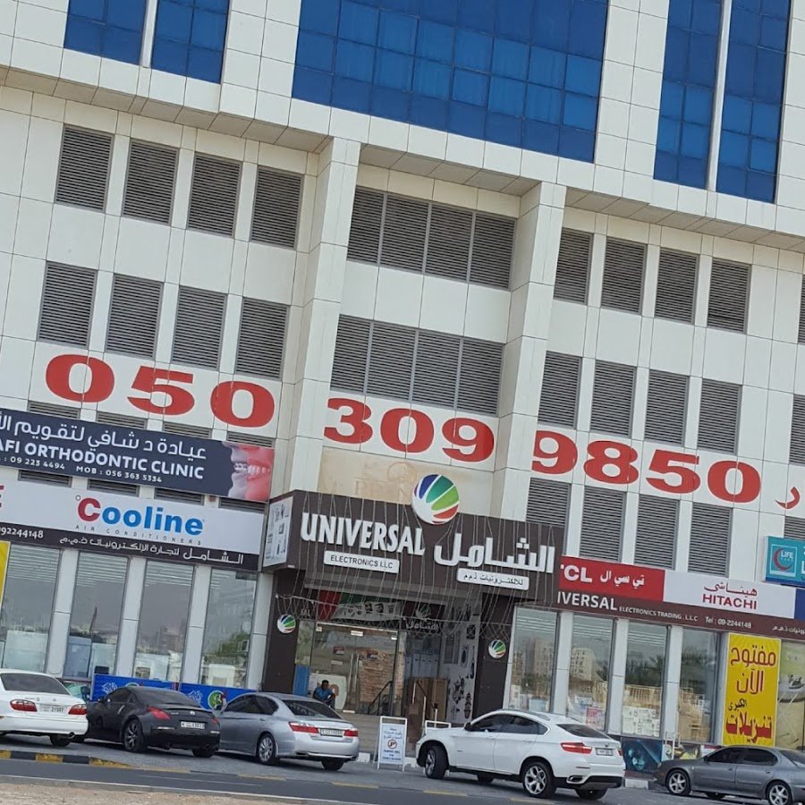 Shafi Dental & Ortho Center – Braces, RCT & Repairs in Fujairah UAE