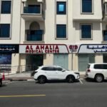Shams Al Ahalia Medical Center