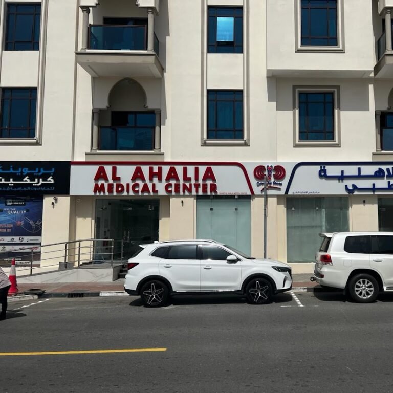Shams Al Ahalia Medical Center