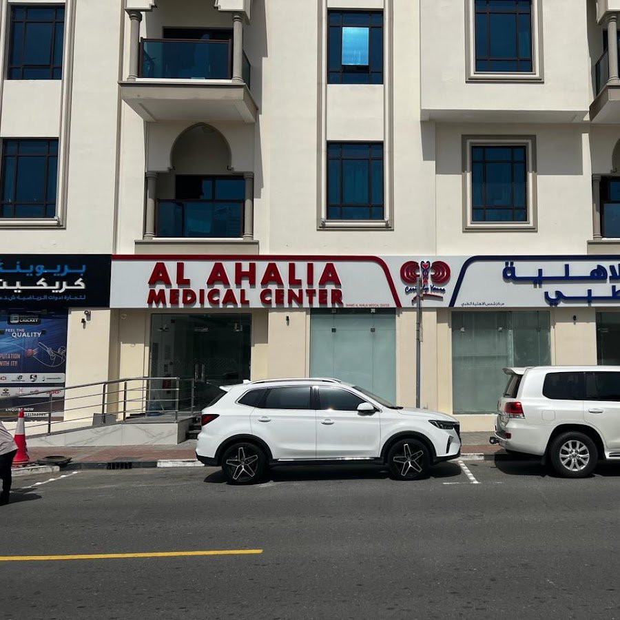 Shams Al Ahalia Medical Center