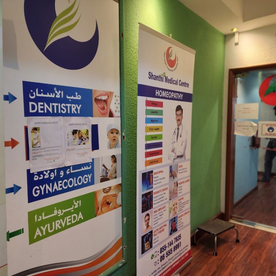 Shanthi Medical Centre