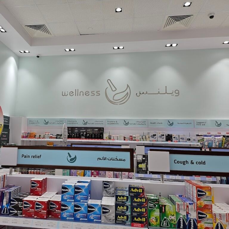 Sharjah Healthcare city