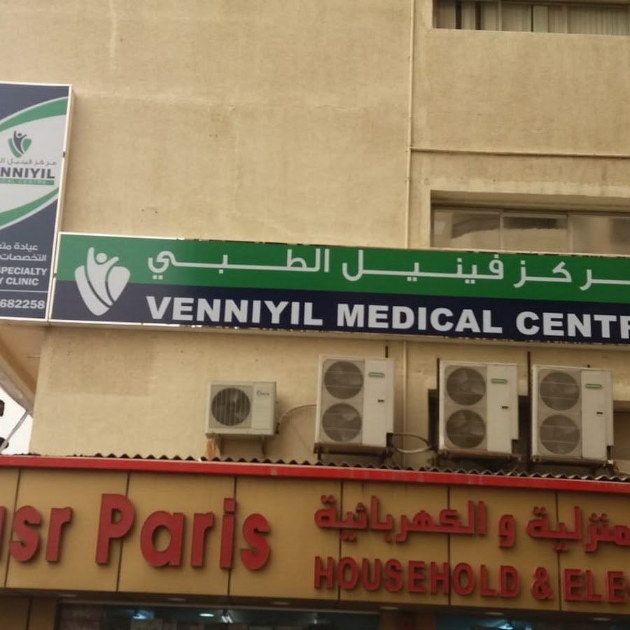 Venniyil Medical Centre – Multispecialty Clinic in Sharjah