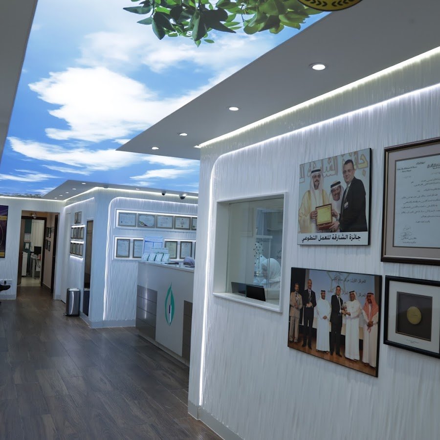 Sharjah International Holistic Health Centre LLC