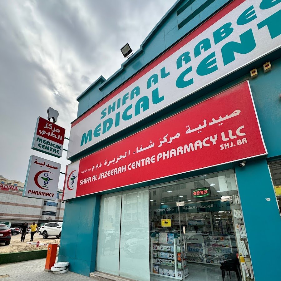 Shifa Al Jazeera Pharmacy