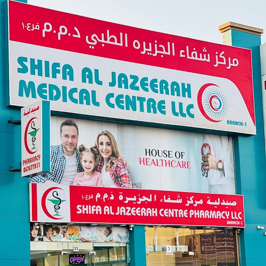 Shifa Al Jazeerah Medical Centre, Jurf
