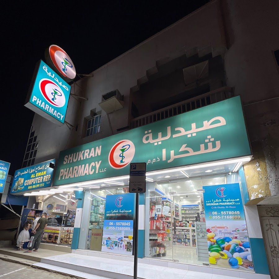 Shukran Pharmacy