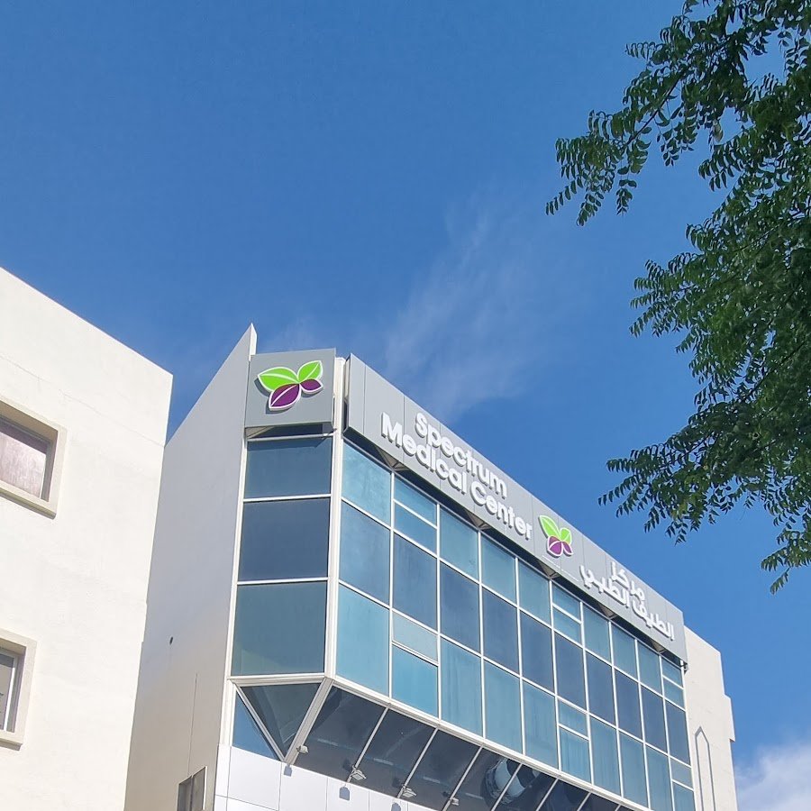 Spectrum Medical Center, Branch 1