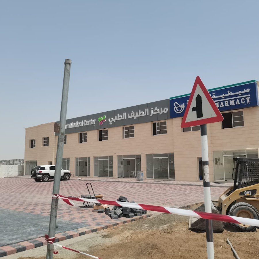 Spectrum medical center