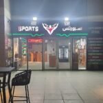 Sports Hoop Nutrition Supplements Branch 2