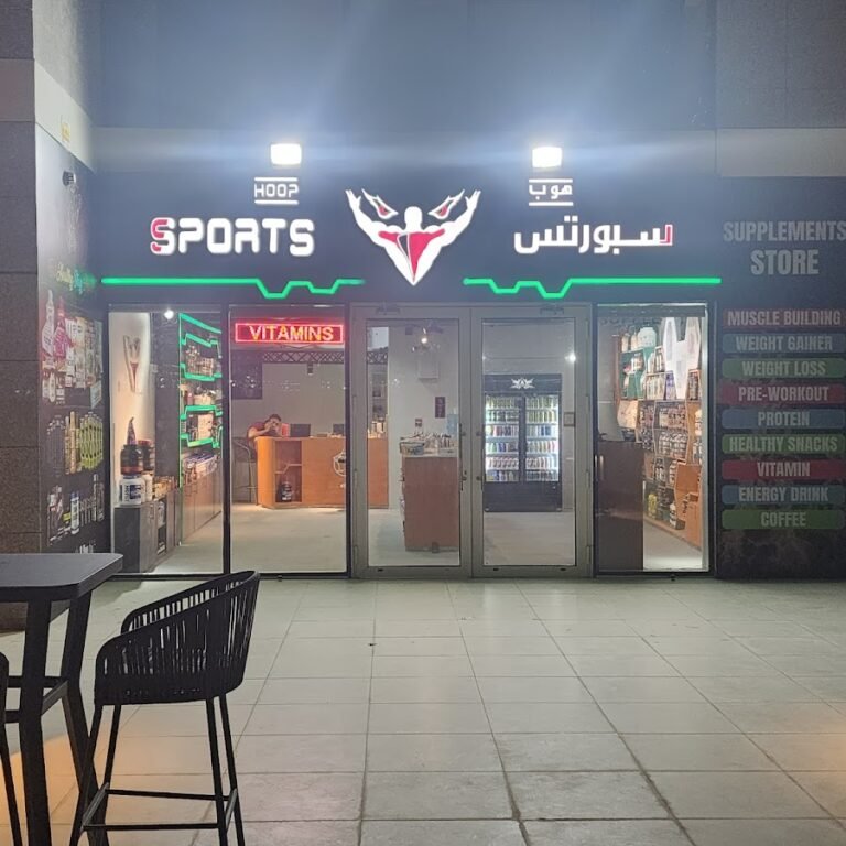 Sports Hoop Nutrition Supplements Branch 2