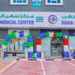 Suha Medical Center Branch 1-Al Hayl