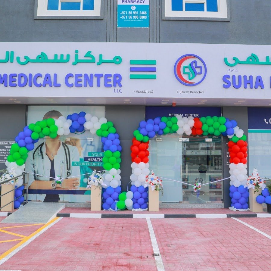 Suha Medical Center Branch 1-Al Hayl