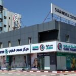 SUHA Medical Center Fujairah – Book Pulmonologists & Specialists