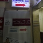 Sulaiman Medical Clinic
