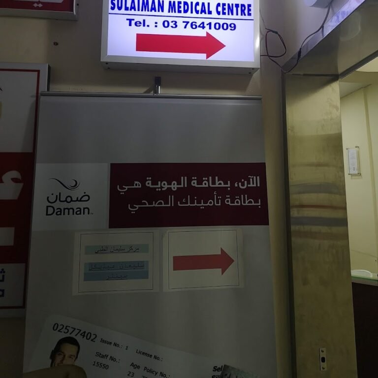 Sulaiman Medical Clinic