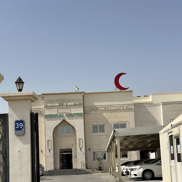 Summerland Medical Centre