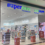 Supercare Pharmacy – Yas Island
