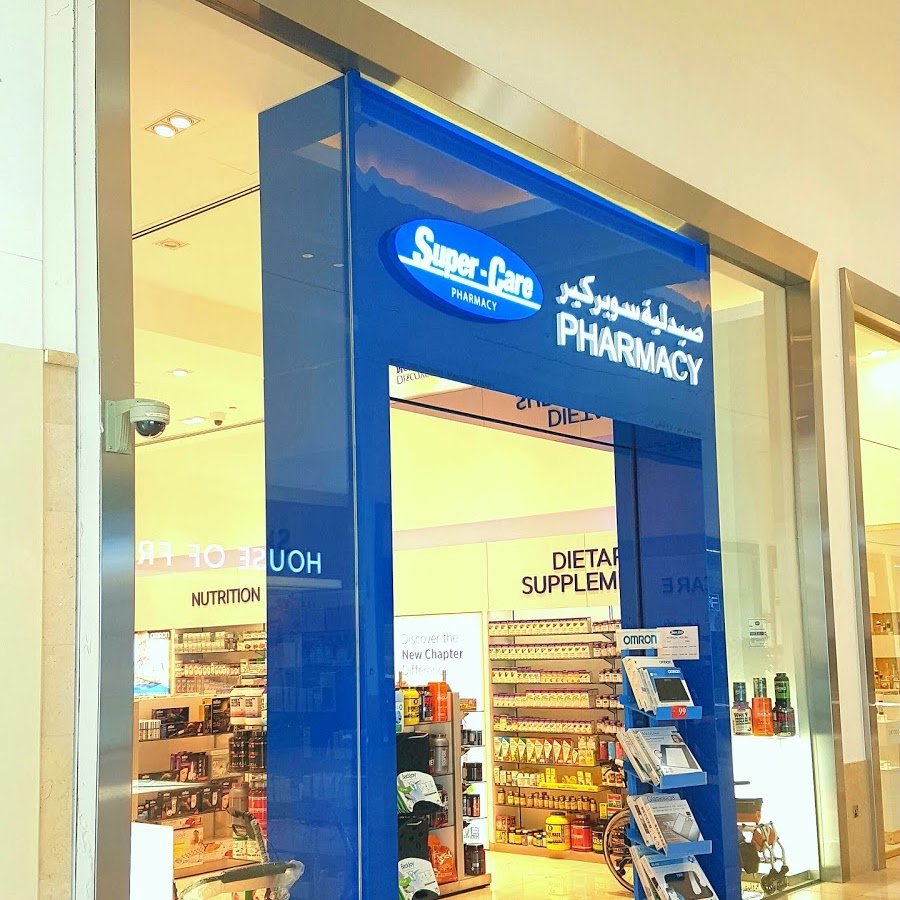 Supercare Pharmacy – Yas Mall