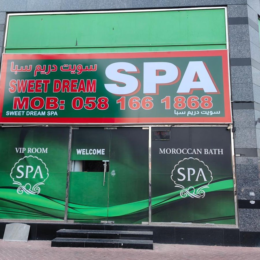 Sweet Dream Spa – Massage Center in Corniche Ajman