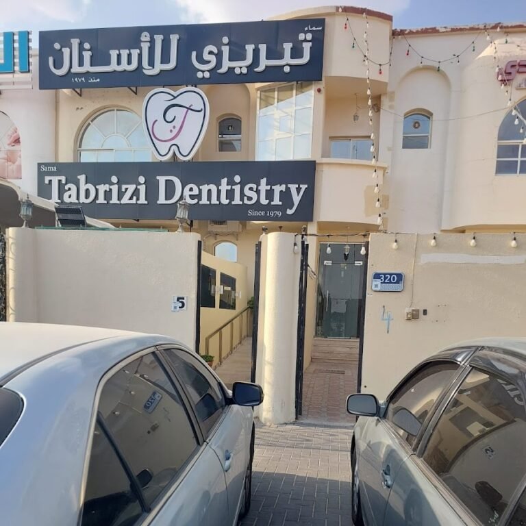 Tabrizi Dentistry – Main Branch – Al Ain