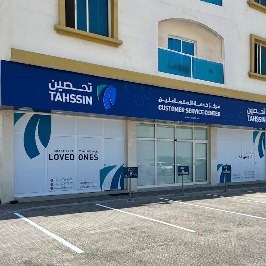 Tahssin Public Health Pests Control