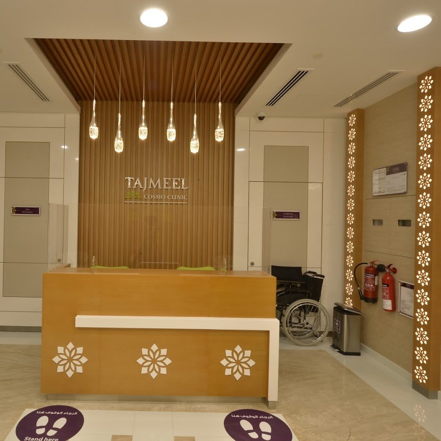 Tajmeel Clinic – Barari Mall Al Ain