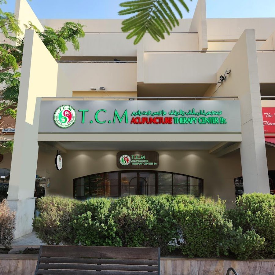 TCM Acupuncture Therapy Center- Motor city (Acupuncture, Hijama, Physiotherapy and Traditional Chinese Therapy