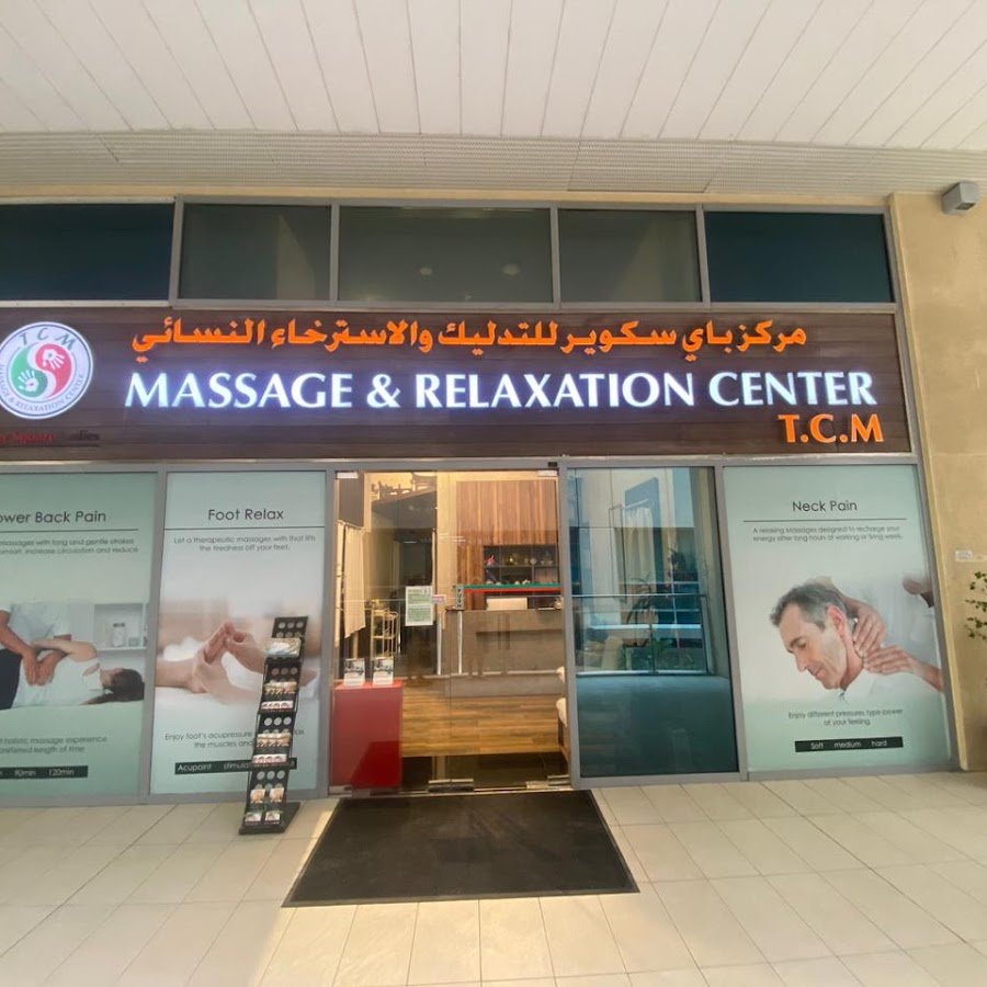 TCM Massage & Relaxation Center Bay Square