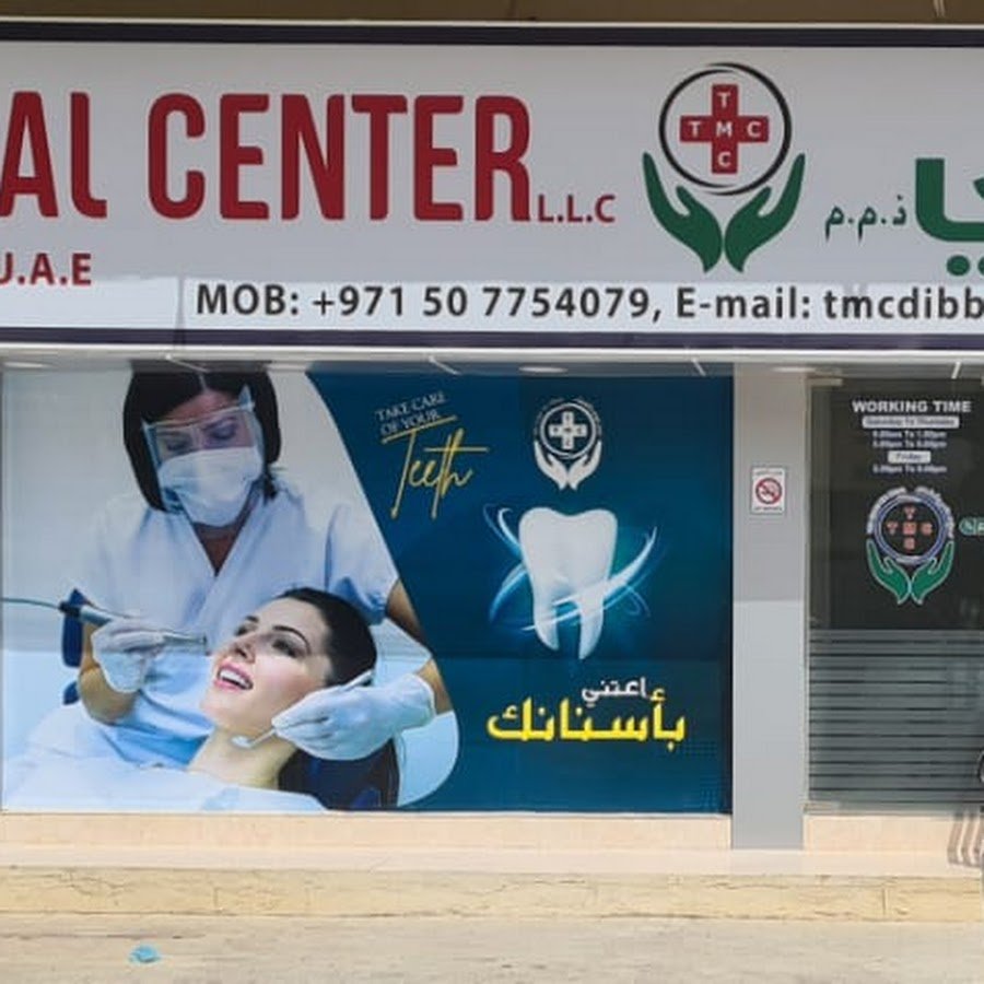 Thahira Medical Center and Laboratory LLC