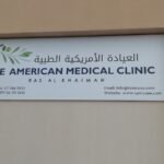 The American Medical Center – Ras al Khaimah