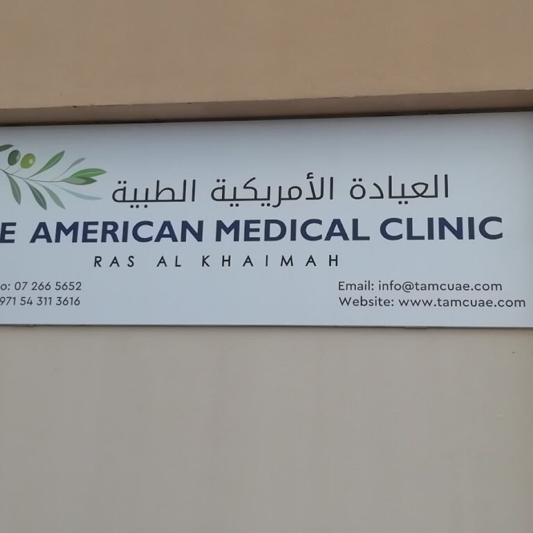 The American Medical Center – Ras al Khaimah