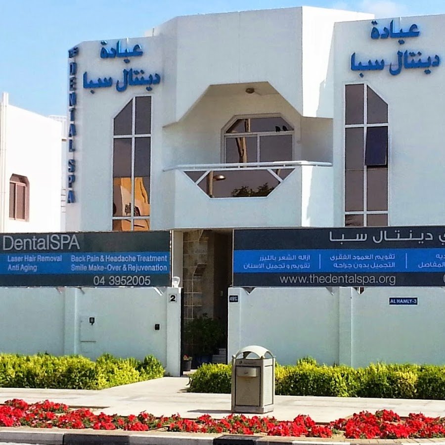 The DentalSPA Medical & Dental Center