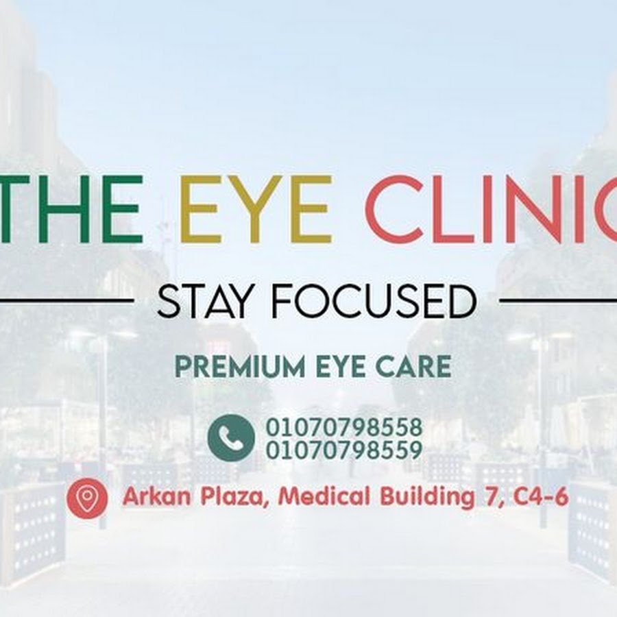 The Eye Clinic