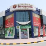 Thumbay Clinic Rashidiya, Ajman