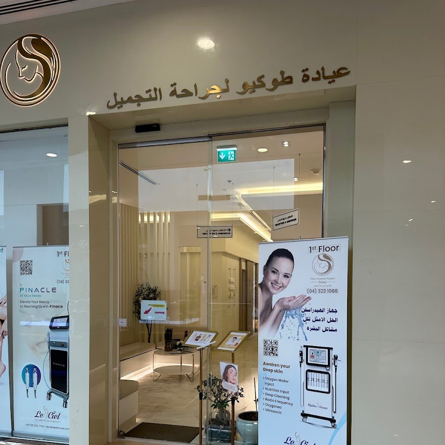 Tokyo Cosmetic Surgery – Aesthetic Clinic in Dubai