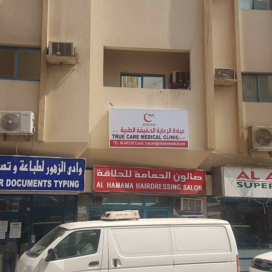 True Care Medical Center