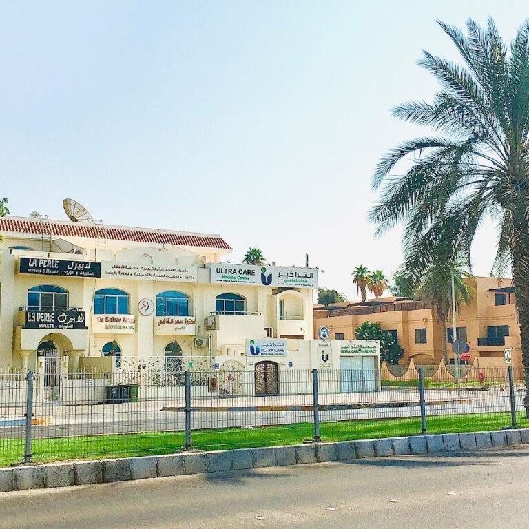 Ultra Care Medical Center