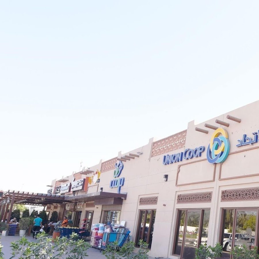 Union Coop Al Mamzar