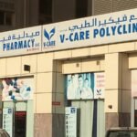 VCARE POLYCLINIC LLC