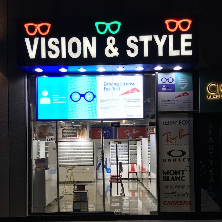 Vision Style Optical LLC BR ,Al Furjan