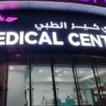WeCare Medical Center & Home nursing services -Al Karama Dubai.