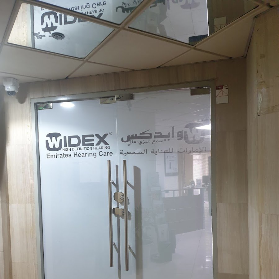 Widex Emirates Hearing Care