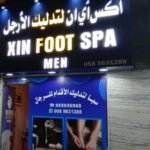 Xin Man & Women Foot Spa